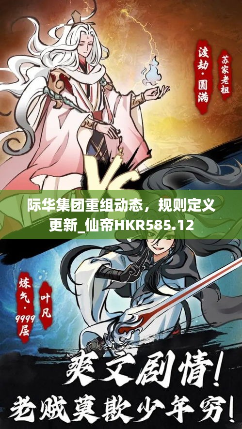 yifeichongtian 第10页