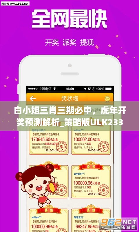 feishazoushi 第10页