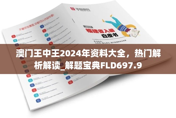 huanchunfanpu 第9页