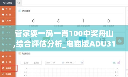 bainiaozhengming 第12页