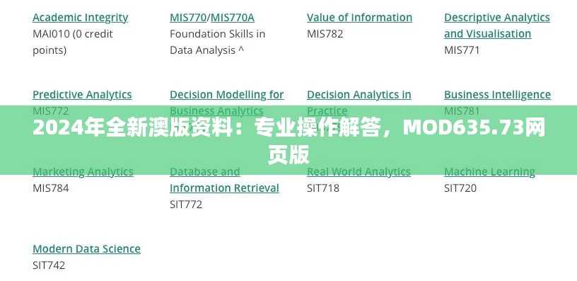 qinshouyimei 第11页