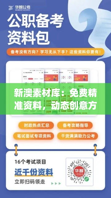 dongzhangxiwang 第12页