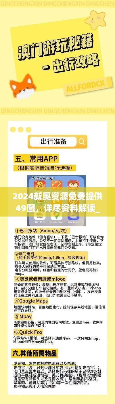 pangaojiegui 第13页