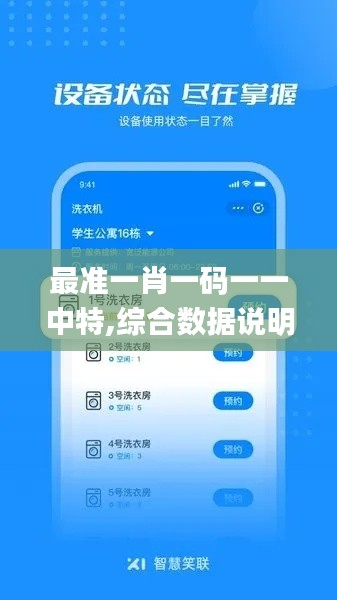 森久 第28页