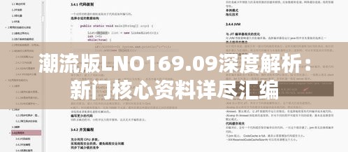 danpiaolouxiang 第9页