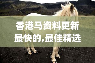 jiejinquanli 第9页