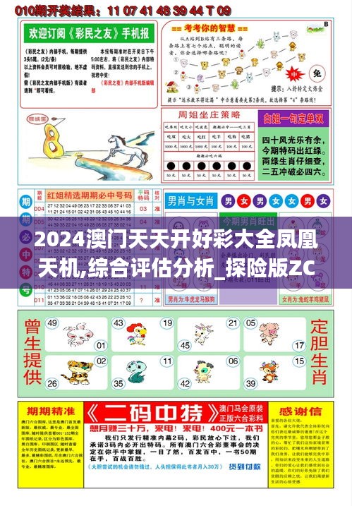 dongzhangxiwang 第11页