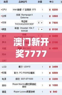jingjingyeye 第8页