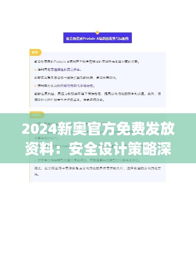 qinshouyimei 第10页