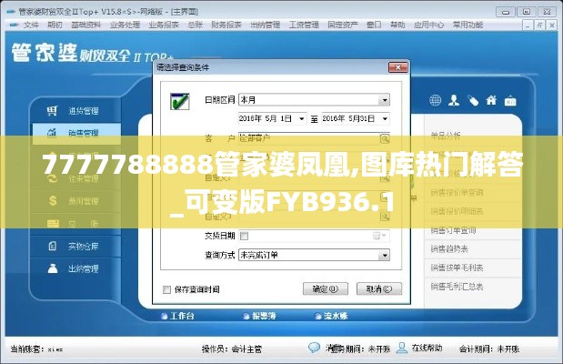 手舞足蹈 第31页