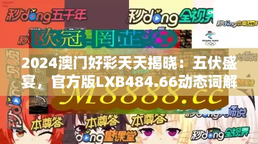 对答如流 第27页