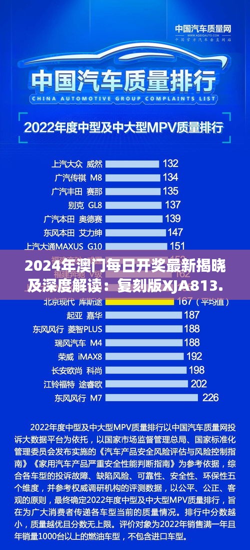 jieshenzihao 第10页