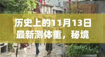 橘虞初梦 第25页