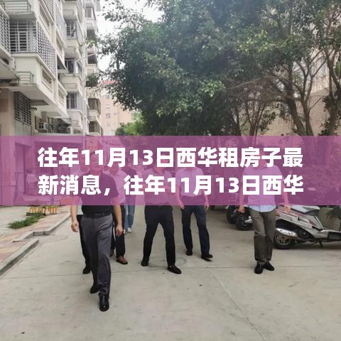 手舞足蹈 第30页