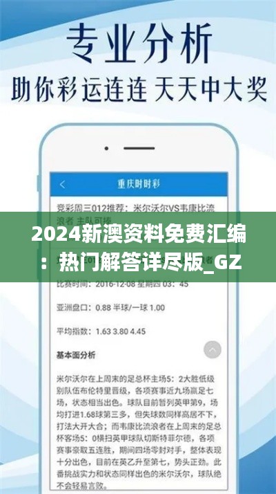 zhuanxinzhizhi 第10页
