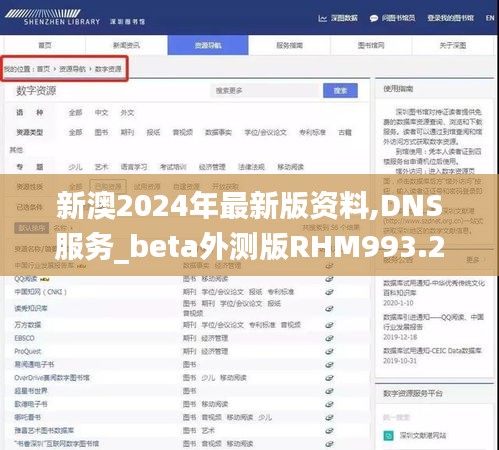 对答如流 第26页