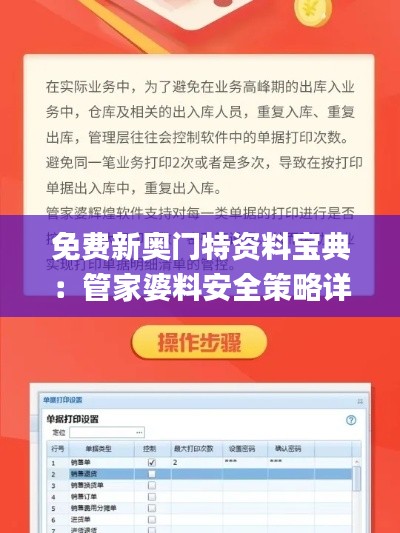zhuodiaoweipu 第9页