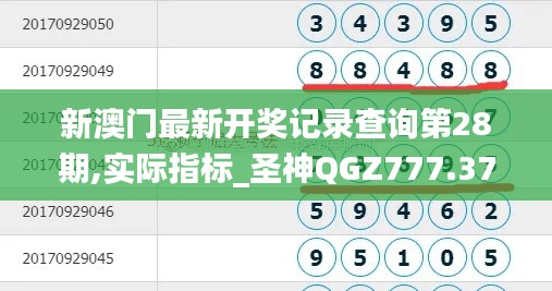 fengmaolinjue 第8页