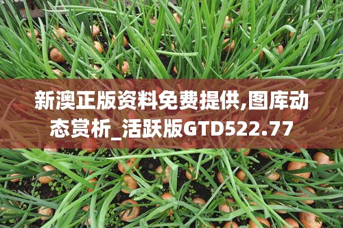 jingjingyeye 第7页