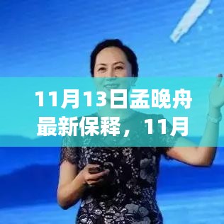 森久 第26页