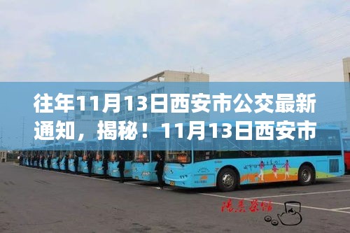 橘虞初梦 第23页