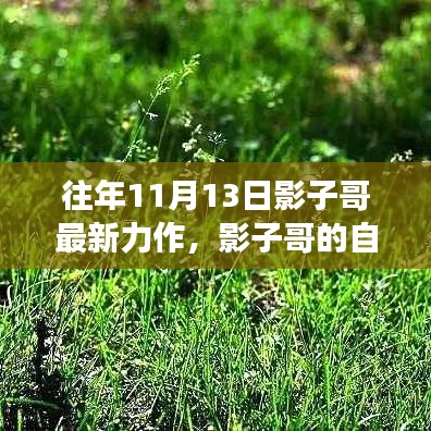 对答如流 第25页