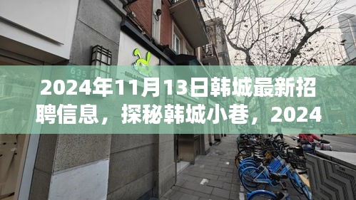 废寝忘食 第24页