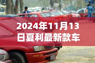 初遇在故事开头 第26页