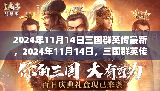 对答如流 第24页
