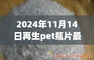 废寝忘食 第22页