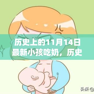 手舞足蹈 第27页