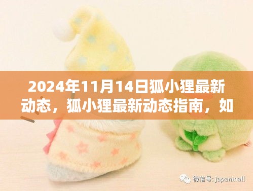 对答如流 第23页