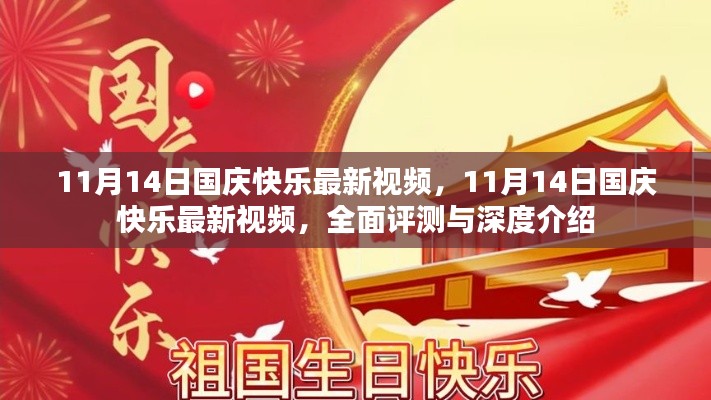 对答如流 第22页