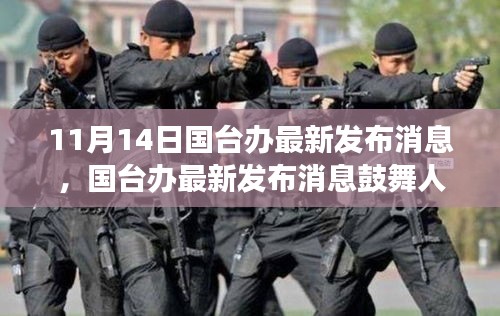 手舞足蹈 第26页