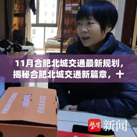 森久 第23页