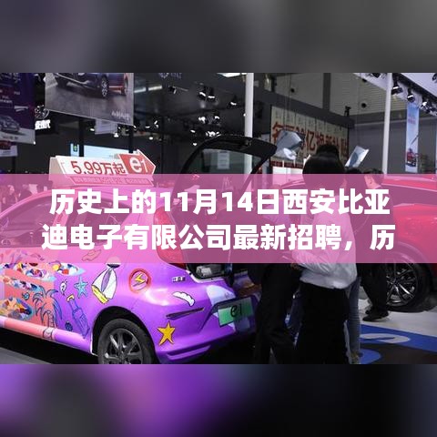 浅笑轻吟梦一曲 第25页