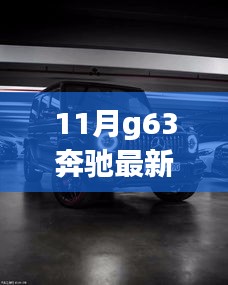 橘虞初梦 第20页