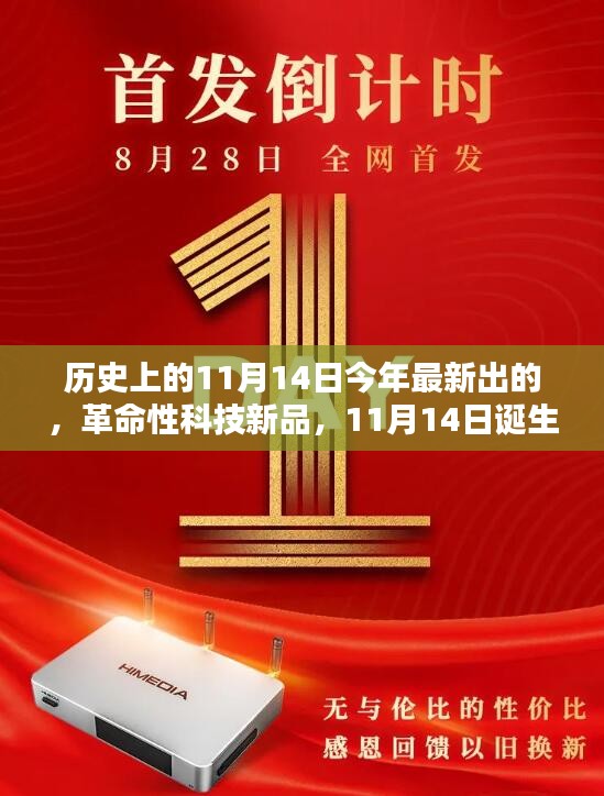 走马观花 第23页