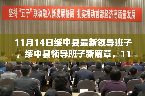 对答如流 第20页