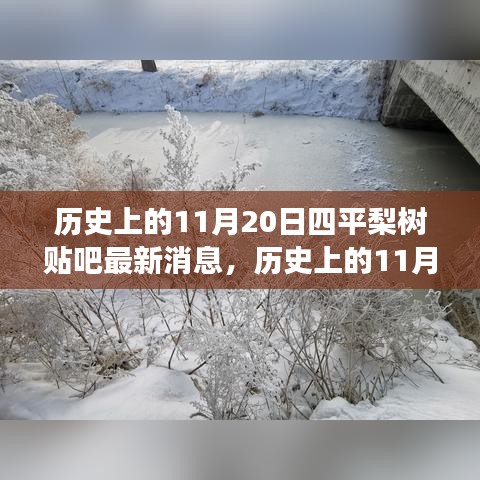 手舞足蹈 第24页
