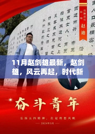 对答如流 第19页