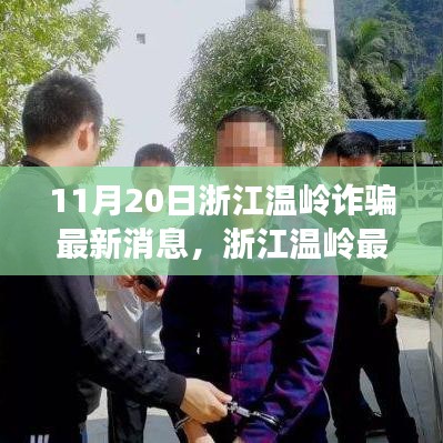 橘虞初梦 第18页