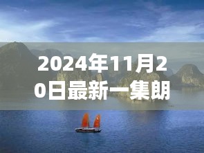 废寝忘食 第19页
