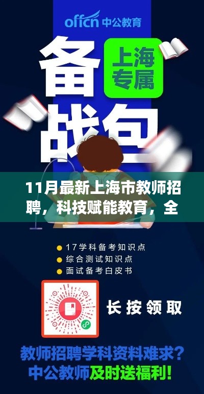 走马观花 第21页