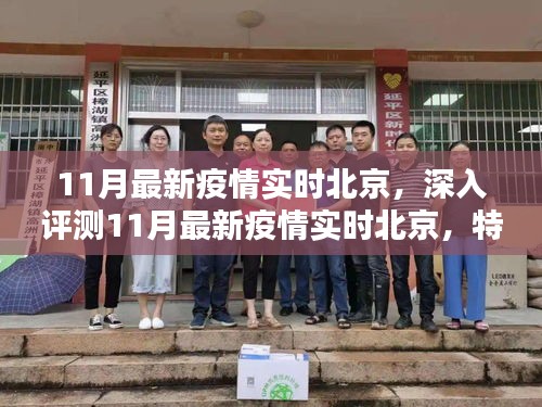 橘虞初梦 第17页