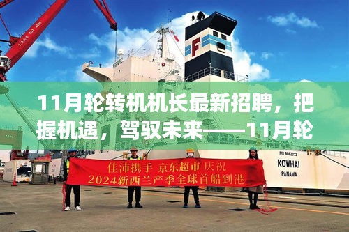 对答如流 第17页