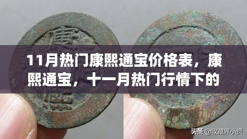 星星打烊 第15页