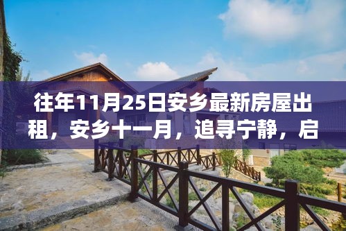 手舞足蹈 第21页