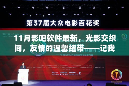 走马观花 第18页