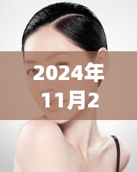 森久 第18页